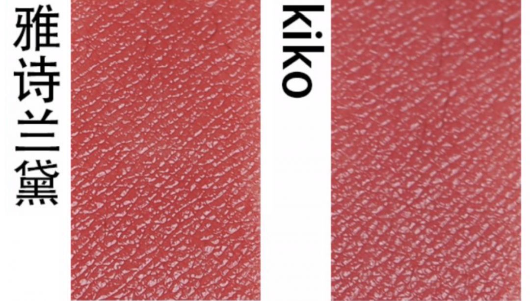 橘朵口红兰蔻,兰蔻196平替橘朵38