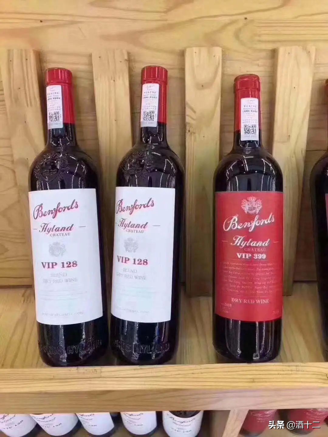 315假酒真假,十大假酒真假鉴别