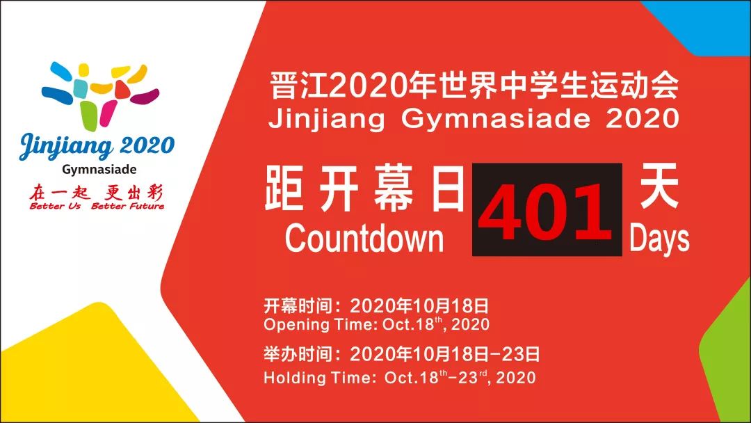 晋江陈埭池店,池店陈埭安海谁更强