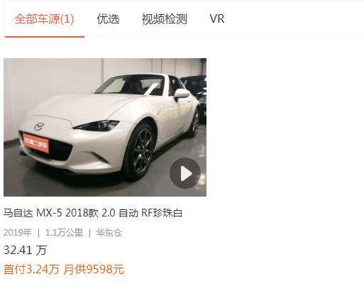 除了普拉多，二手车里面还有哪些“理财产品”？