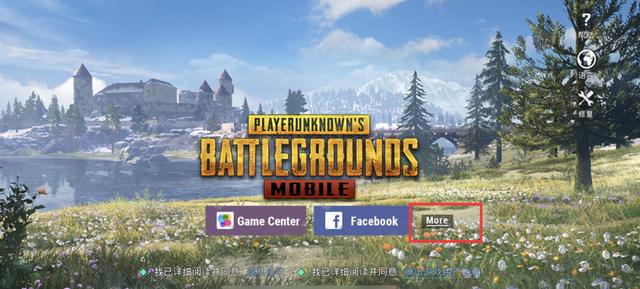 刺激战场国际服1.9版本更新内容,刺激战场国际服怎么更新1.2.0