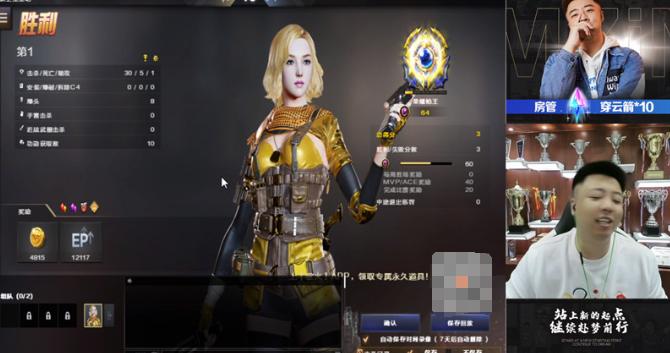 cf马哲团灭,cf马哲破防瞬间