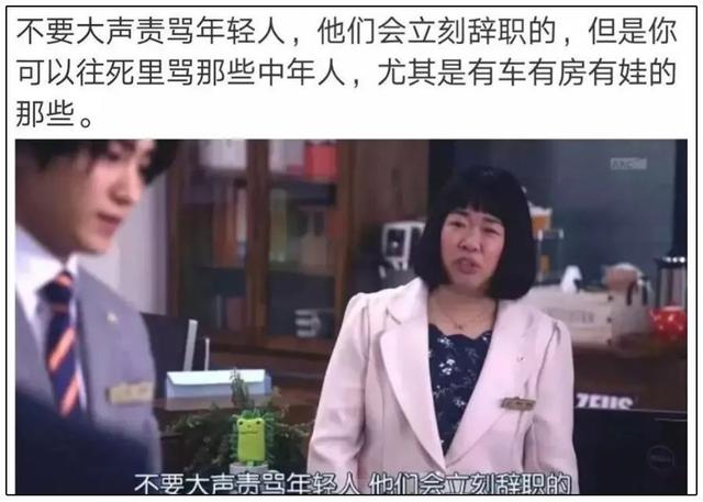 90后的崩溃往往只是一瞬间,飞驰人生成年人的崩溃从借钱开始