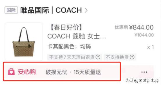蔻驰coach波士顿真假鉴别,coach蔻驰专柜款和全球购的区别