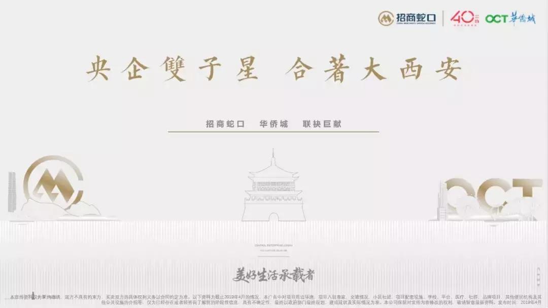 西咸文教园雍景湾房子涨了吗,蛇口招商西咸文教园雍景湾项目