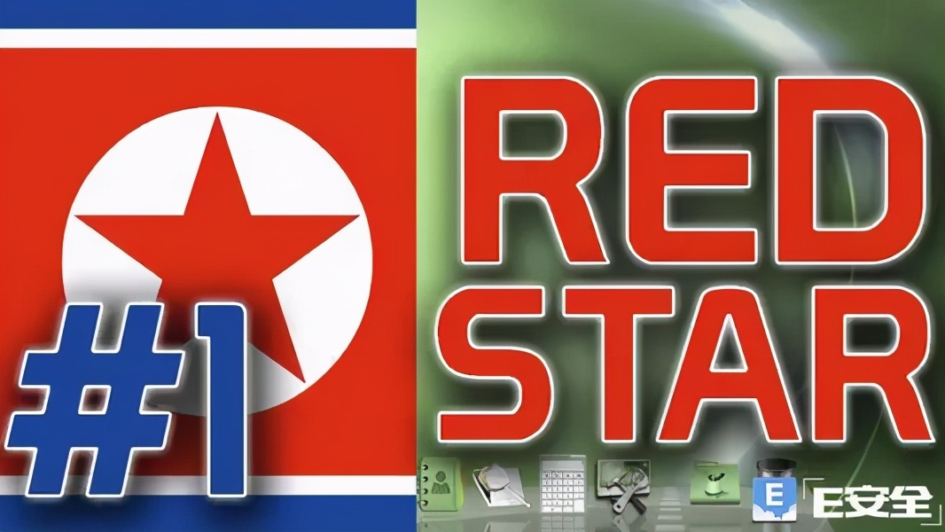 朝鲜红星操作系统4.0,朝鲜的红星系统