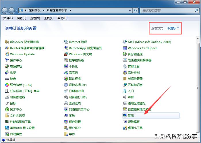 vivo手机为什么桌面图标会变小,小米手机桌面图标太大了怎么变小