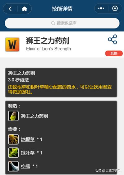 魔兽世界怀旧服炼金300-375在哪学,wow怀旧服炼金1-300省钱快速升级