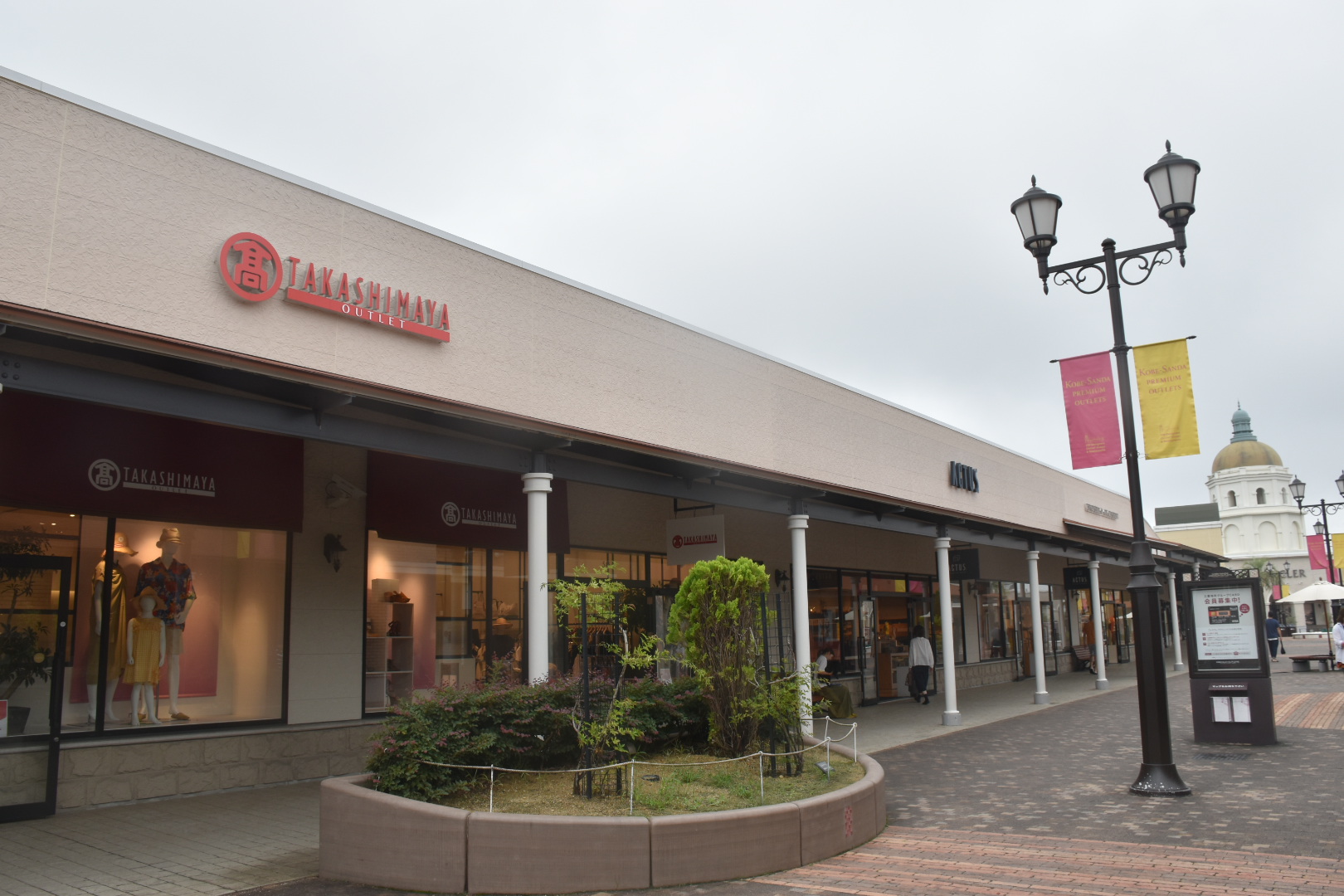 大阪到神户三田奥莱,大阪神户三田奥莱攻略