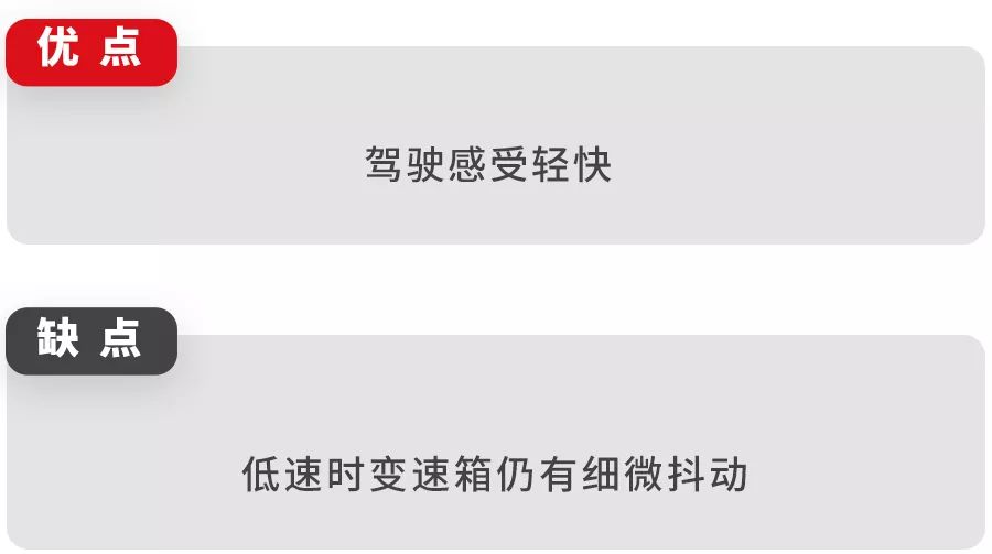 全新suv比奇骏还漂亮,又一法系车崛起2021款