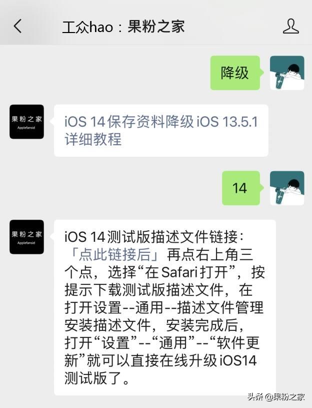 琼版iphone优惠幅度,琼版iphone直接降价还是退税