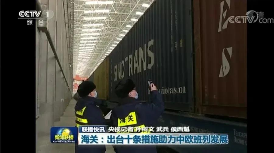 央视报道青白江,青白江央视新闻