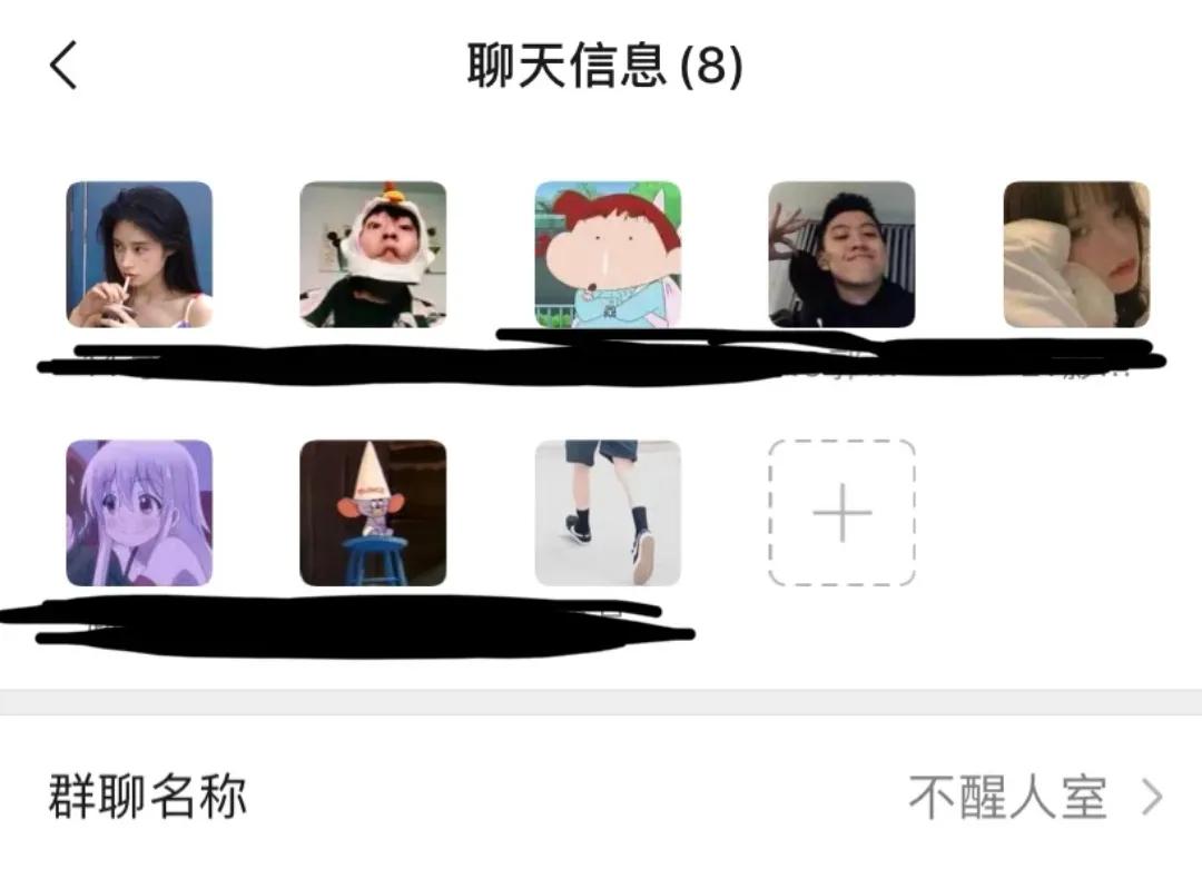 关于不挂科的寝室群名,最奇葩的寝室群名