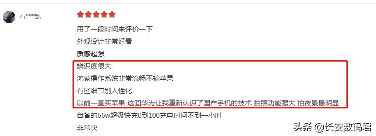 华为P50最新评测,新款华为p50深度评测