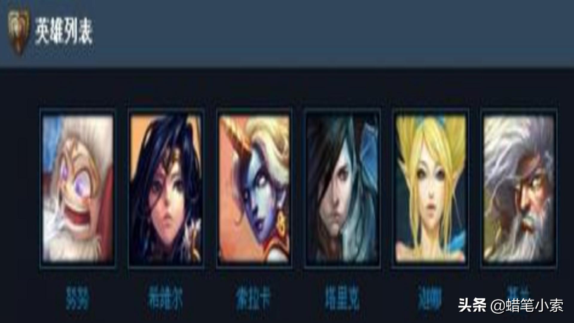 英雄联盟手游最新公布63个英雄,英雄联盟手游你的本命英雄是谁