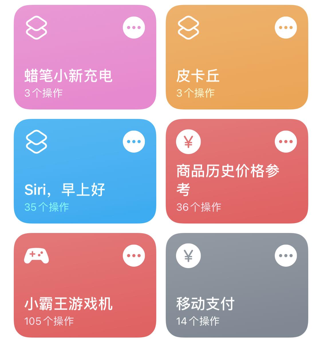 快速出示健康码和乘车码,怎样使用健康码乘车和出行
