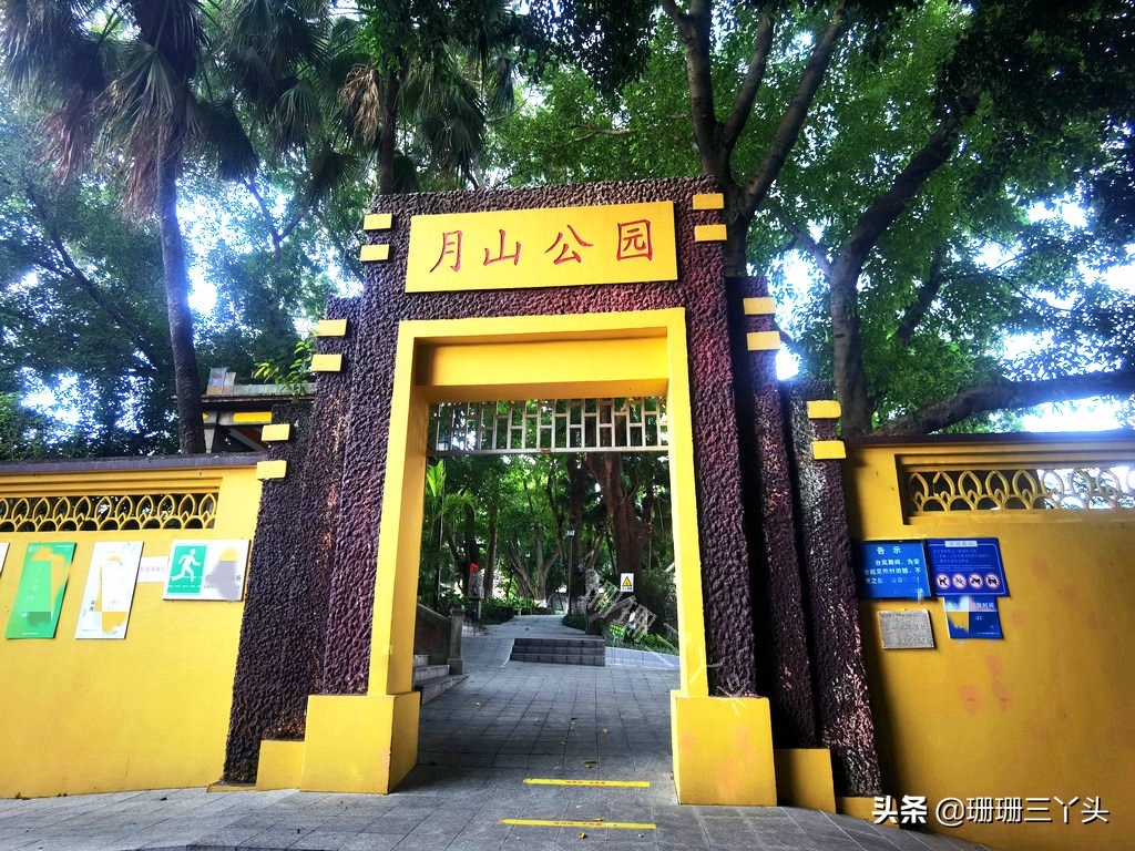 广东中山公园最新照片,广东被遗忘的地方