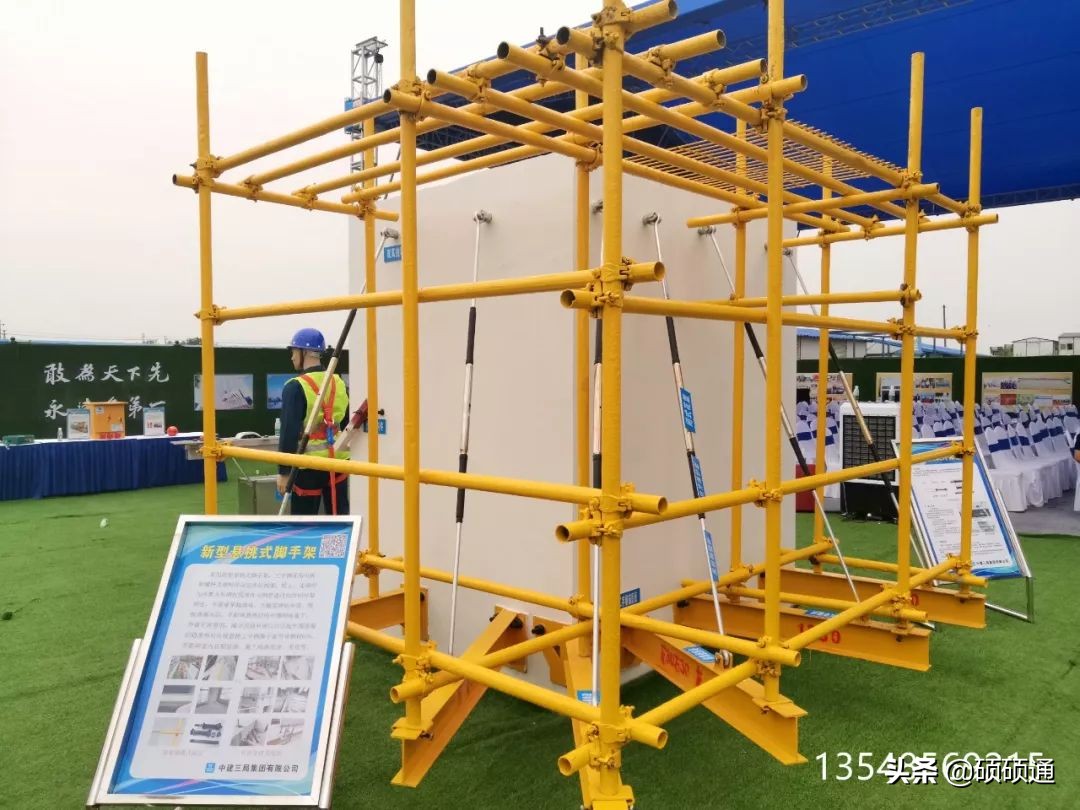 一种新型悬挑架的安装搭设装置,施工现场新型悬挑架