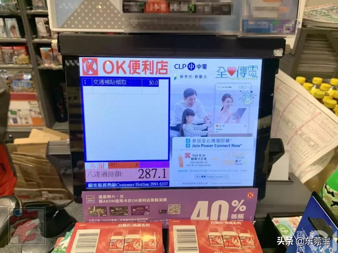 香港福田口岸100港币免费领取,到香港如何免手续费领取港币