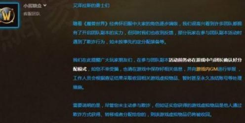 魔兽世界四大英雄,魔兽世界四大传奇玩家