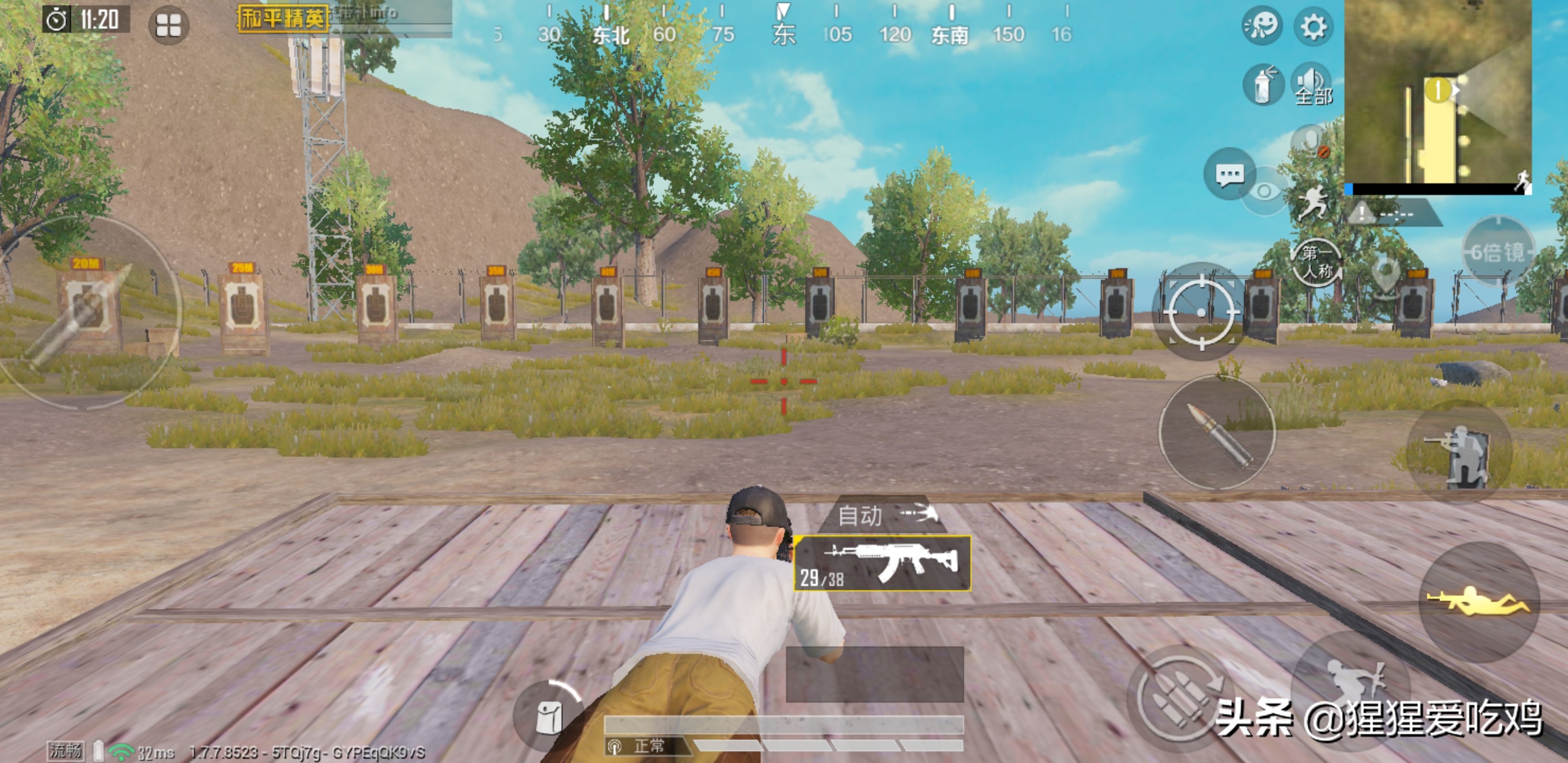 和平精英无敌战神4指键位,吃鸡操作键位设置分享码最新二指