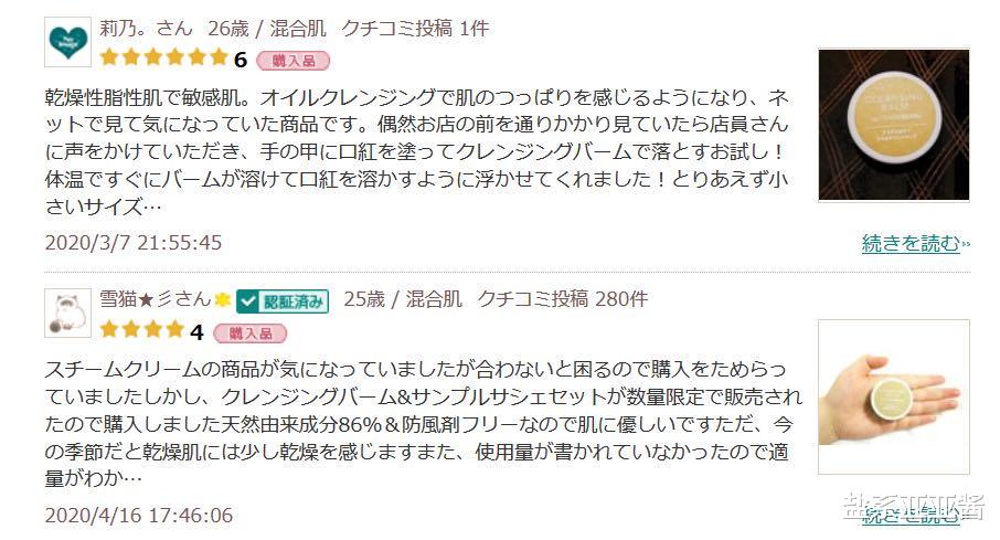 coser必备护肤好物盘点,日本cosme大赏美容仪