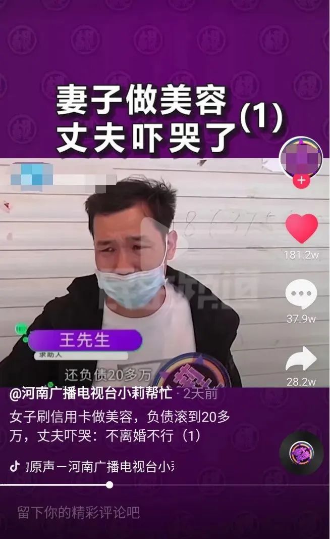 伪精致正在掏空我们的生活,伪精致正在毁掉一代青年人