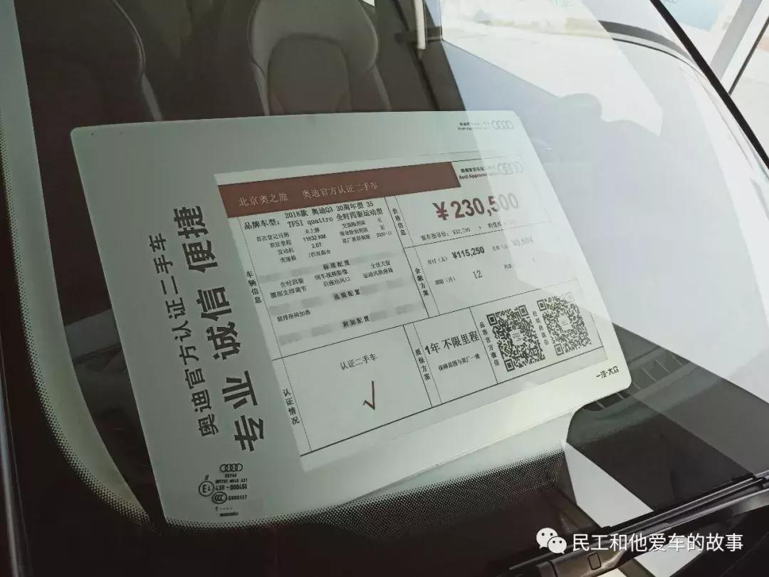 奥之旅奥迪4s店,奥之旅汽车怎么样