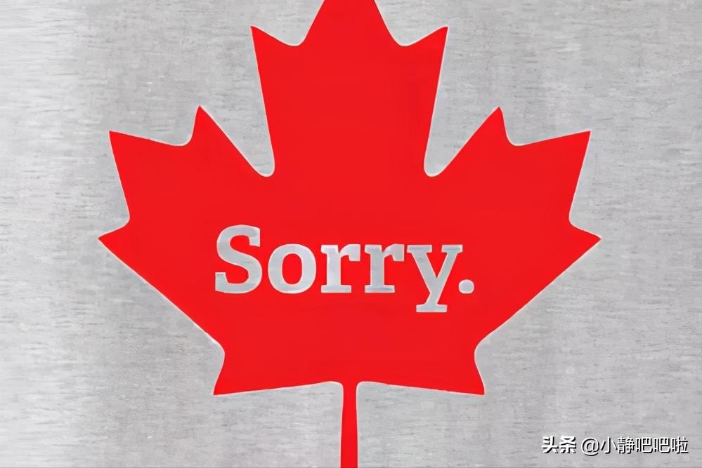 你不知道的国家冷知识——“男人天堂”加拿大）