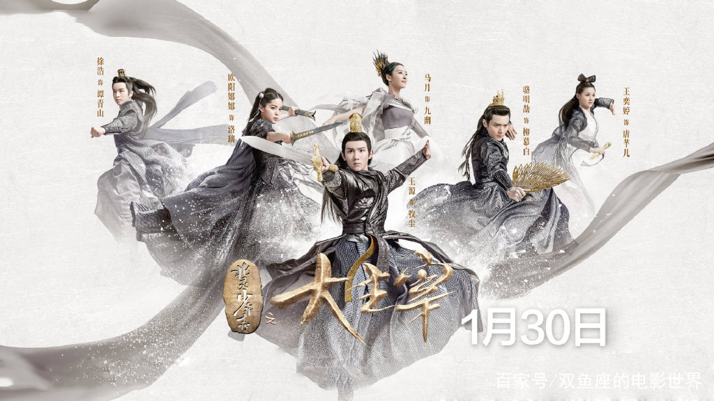 《大主宰》串联天蚕土豆三部小说?万兽录追剧不懂等于瞎看