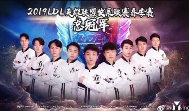 打破束缚pdd的ym战队最后挺进lpl,pdd的ym战队进lpl了吗