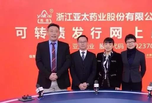 误食一颗9亿元“毒丸”，如何摧残了浙江知名药企亚太药业？