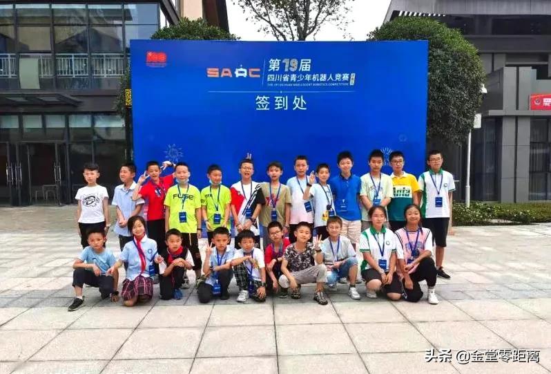 厉害了!金堂这所学校的学子夺得四川省冠军