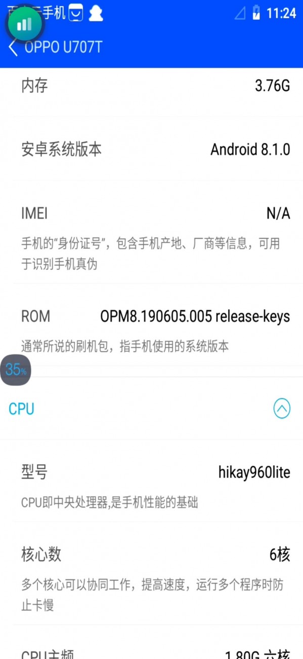 老版本百度云手机,百度云适合哪些手机