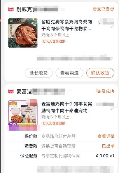 猫狗零食冻干鸡肉,送检猫狗零食