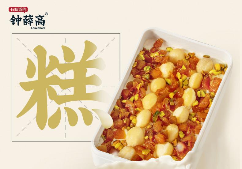 文创雪糕火爆出圈的原因,文创雪糕消费趋势