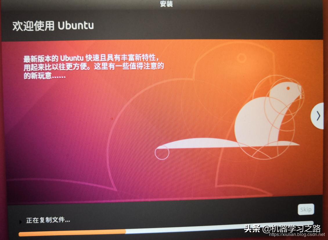 win10ubuntu18.04双系统安装,win10系统下安装ubuntu20.0双系统