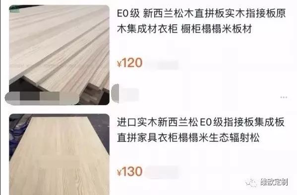 全屋家具定制的坑,定制家具合同中的坑