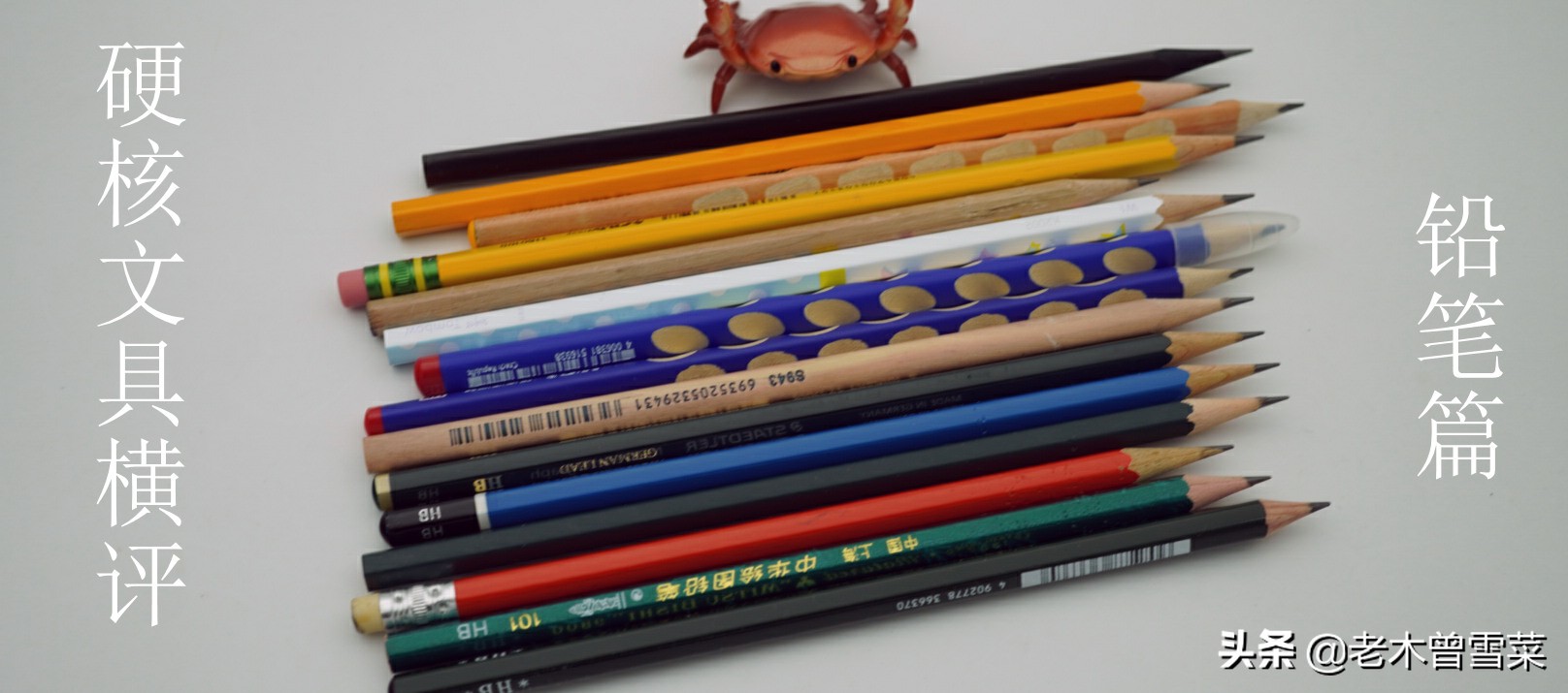 品牌铅笔和杂牌铅笔,铅笔品牌哪个好
