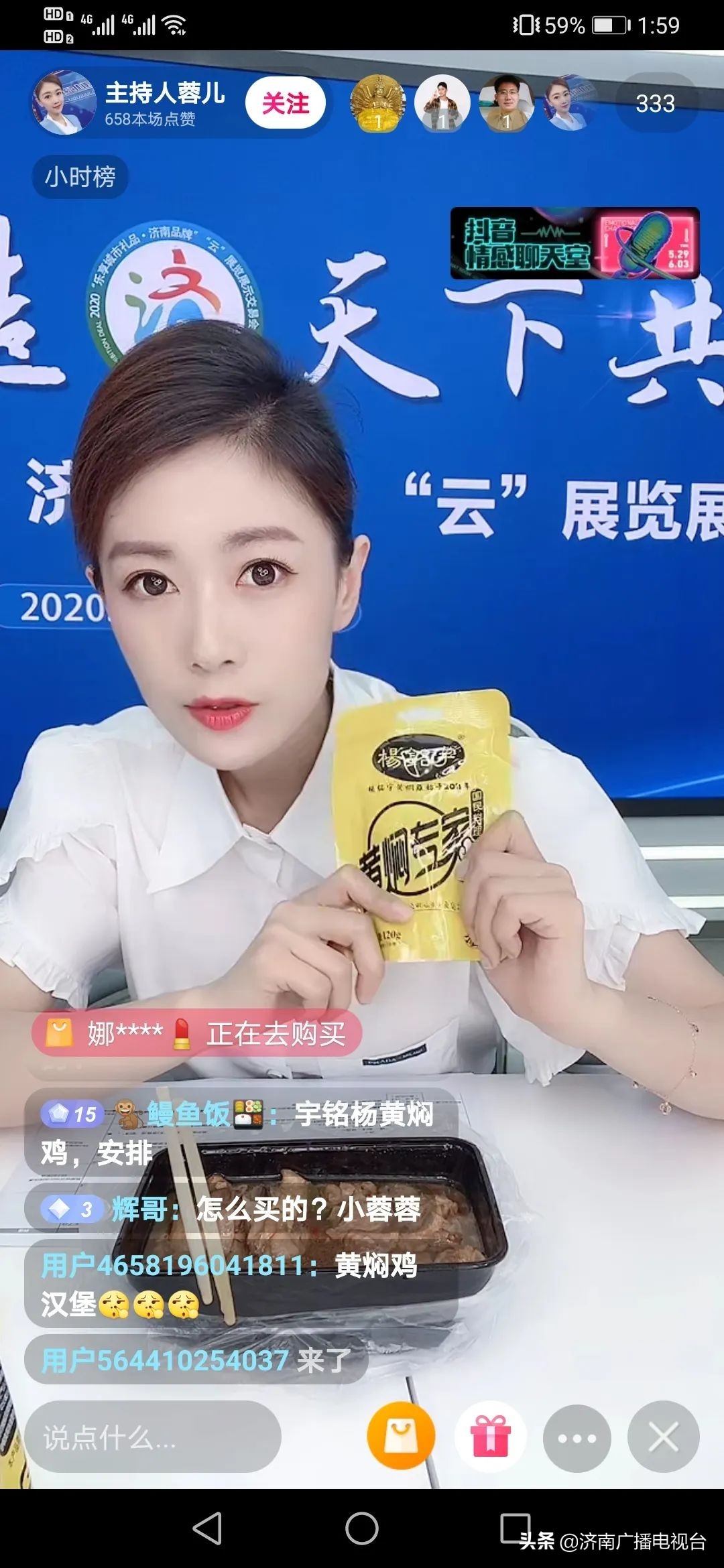 济南十大特产礼品有哪些,济南市礼品排行榜