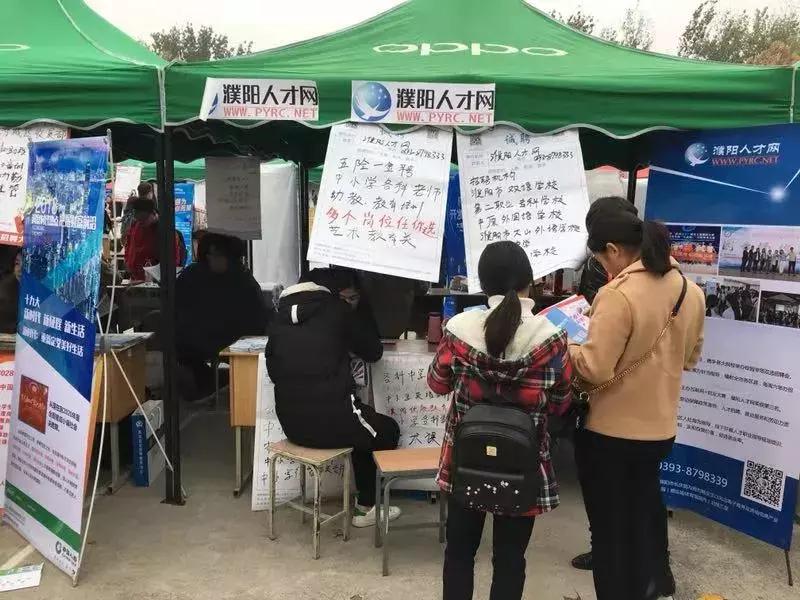 濮阳招聘会濮阳人才网,河南大学人才招聘网最新招聘信息