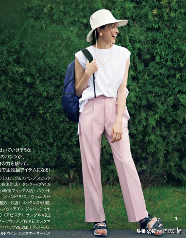 h型身材的五五分怎么穿搭,三七分梨形身材怎么穿衣服