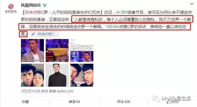 娱乐圈私生子的秘密,娱乐圈私生子真相