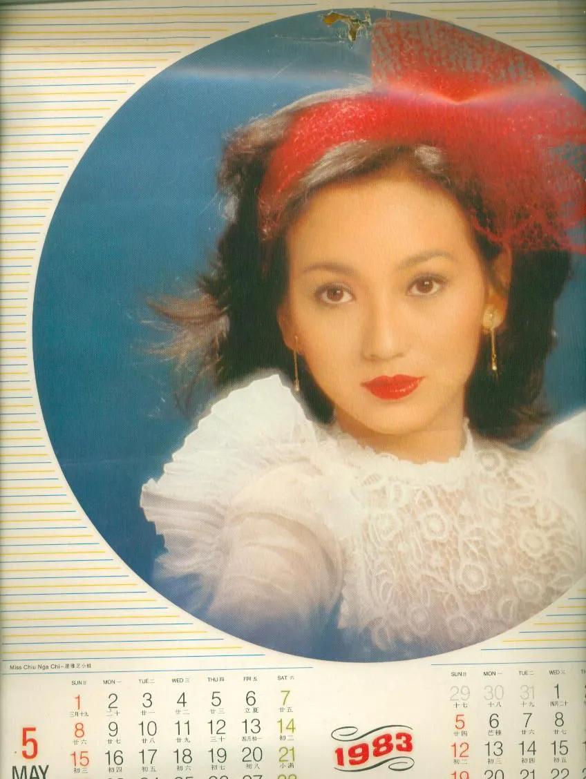 八九十年代的女明星挂历,复古又雷人,都是青春的记忆,好怀念啊
