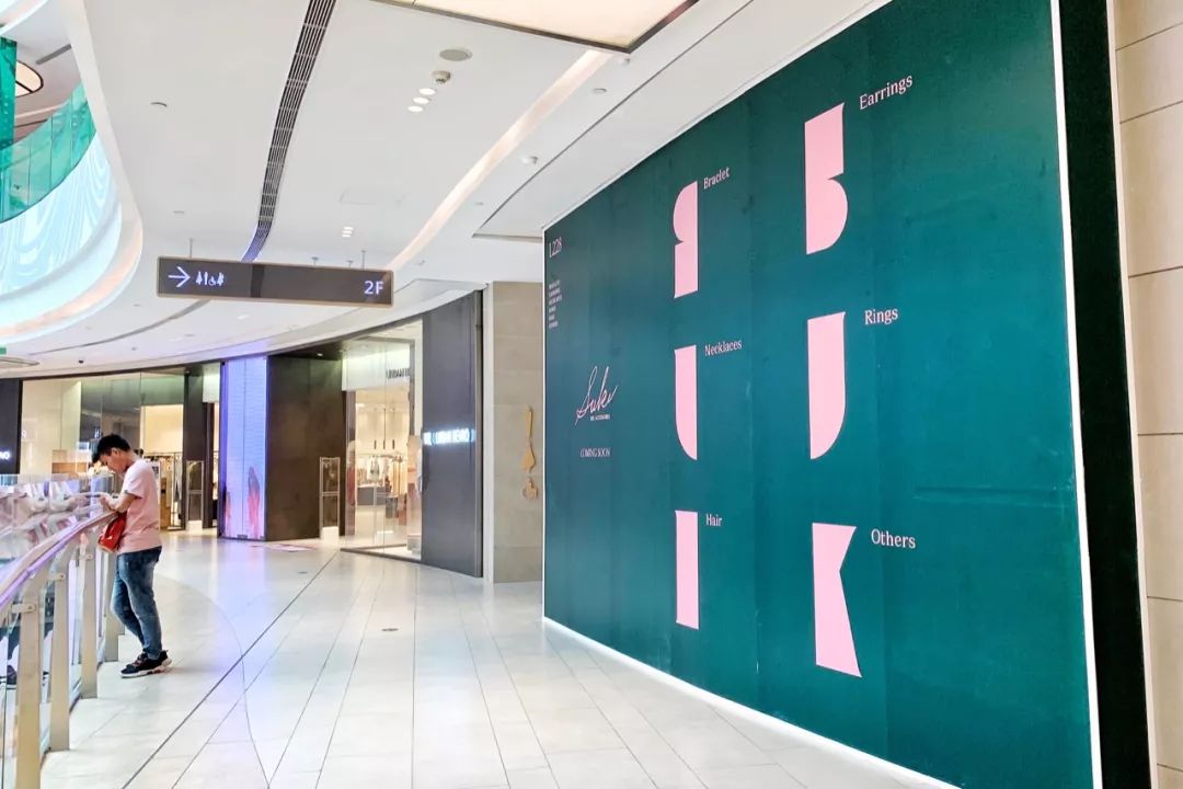 七宝万科广场三周年庆,七宝万科广场