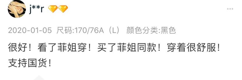 当王菲开始蹦迪,艾小羊谈姚晨完整版