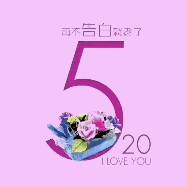 女人为什么喜欢花？这个520，你订花了吗？