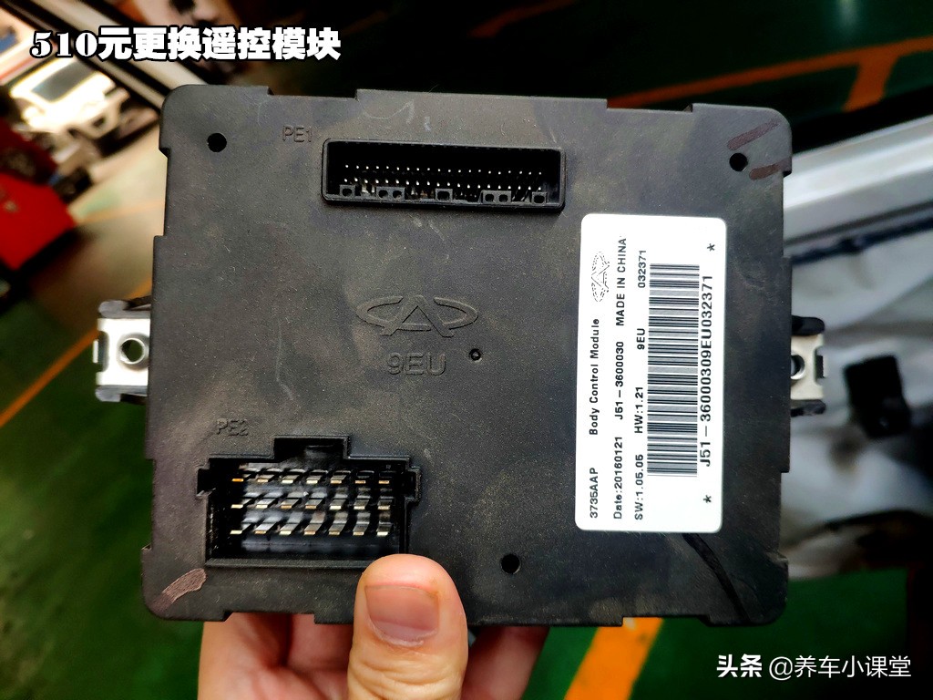 小事故4s店过度维修,汽车小问题4s店却大修