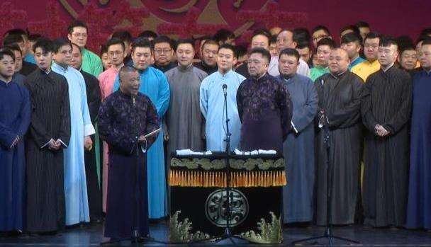 德云社真的不给退票吗,德云社天桥剧场门票有黄牛吗