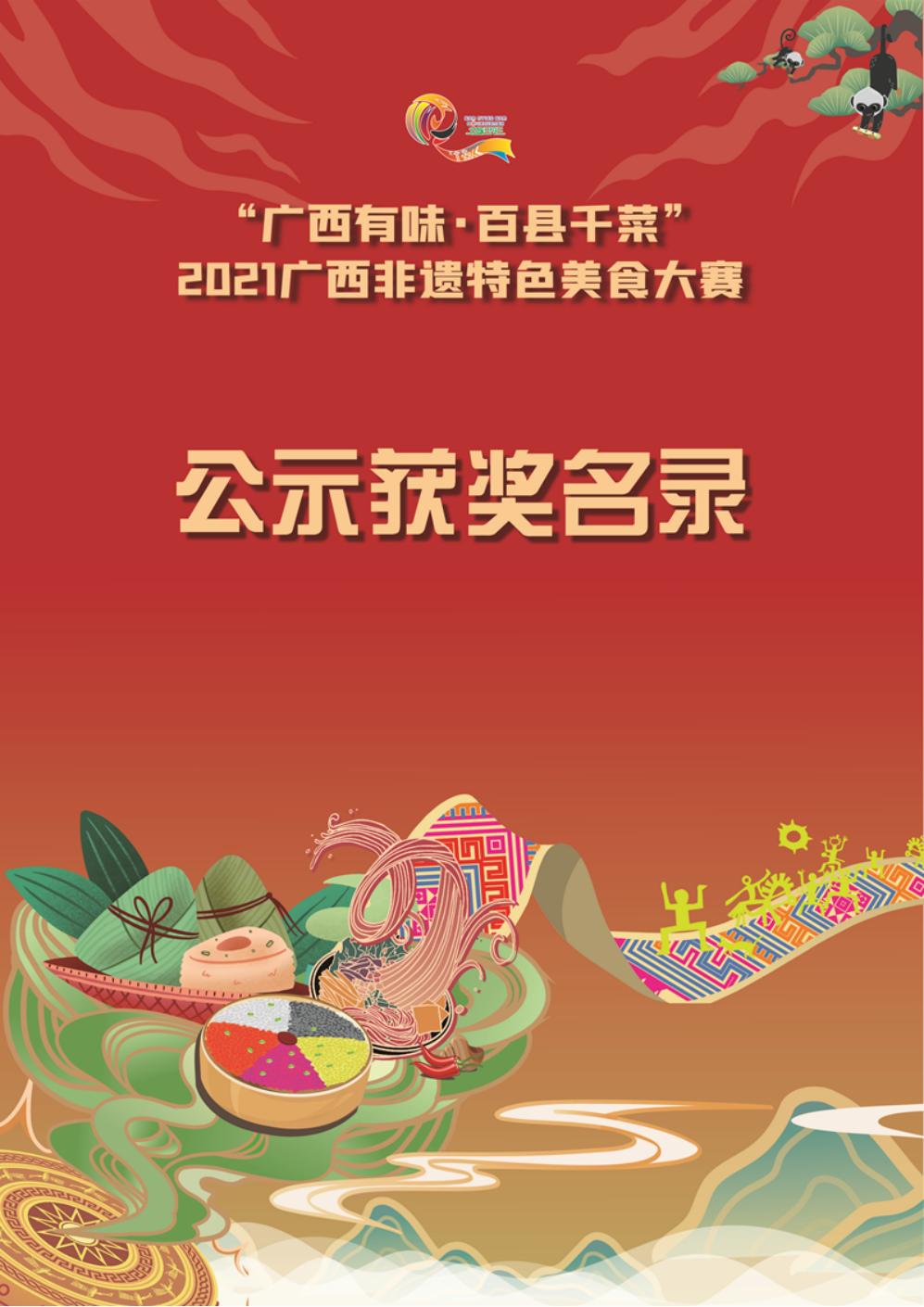 你的家乡都有什么特色菜,你的家乡菜有什么